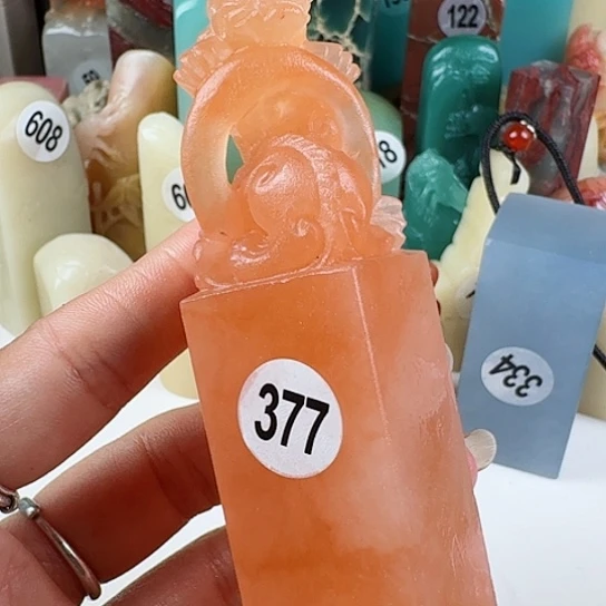 青田石印石印石章料……