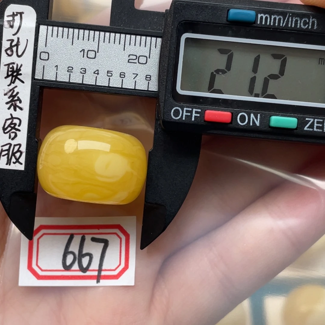 蜜蜡裸石未镶嵌蜜蜡