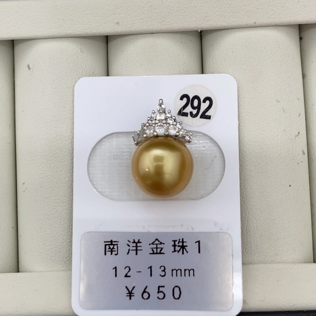 定制海水珍珠未镶嵌裸珠南洋金珠茶金