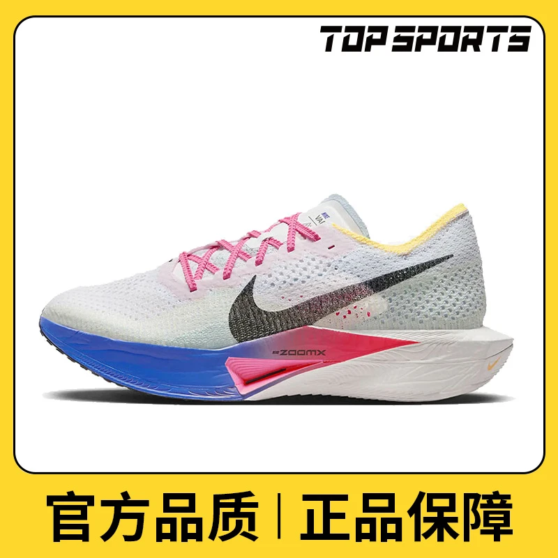 NIKE耐克男鞋NIKE ZOOMX VAPORFLY NEXT% 3 FK人生跑鞋HQ3219-902