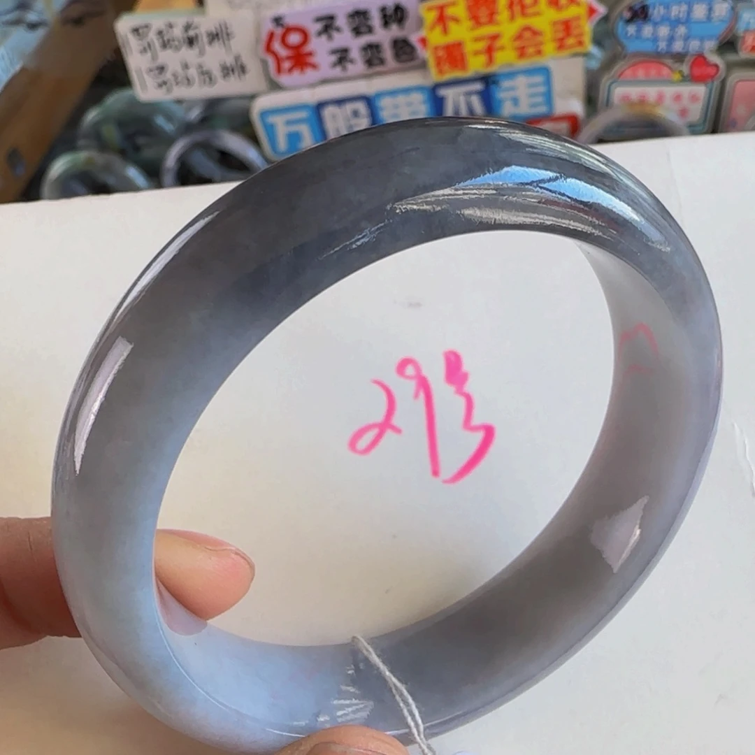 未镶嵌手镯翡翠老坑57。烟紫色