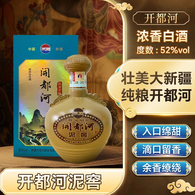 开都河【恒温泥窖】1箱*6瓶52度浓香型500ml纯粮酿造绵柔顺滑52度