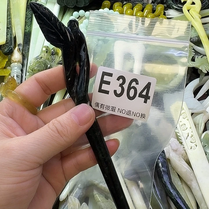 鹿***七蛇纹石玉合金发饰