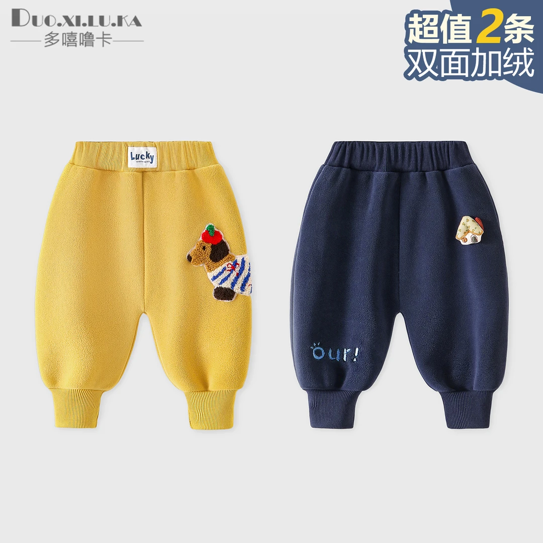 2条 男女童加绒裤子秋冬季加厚保暖长裤宝宝奥利绒运动休闲裤百搭