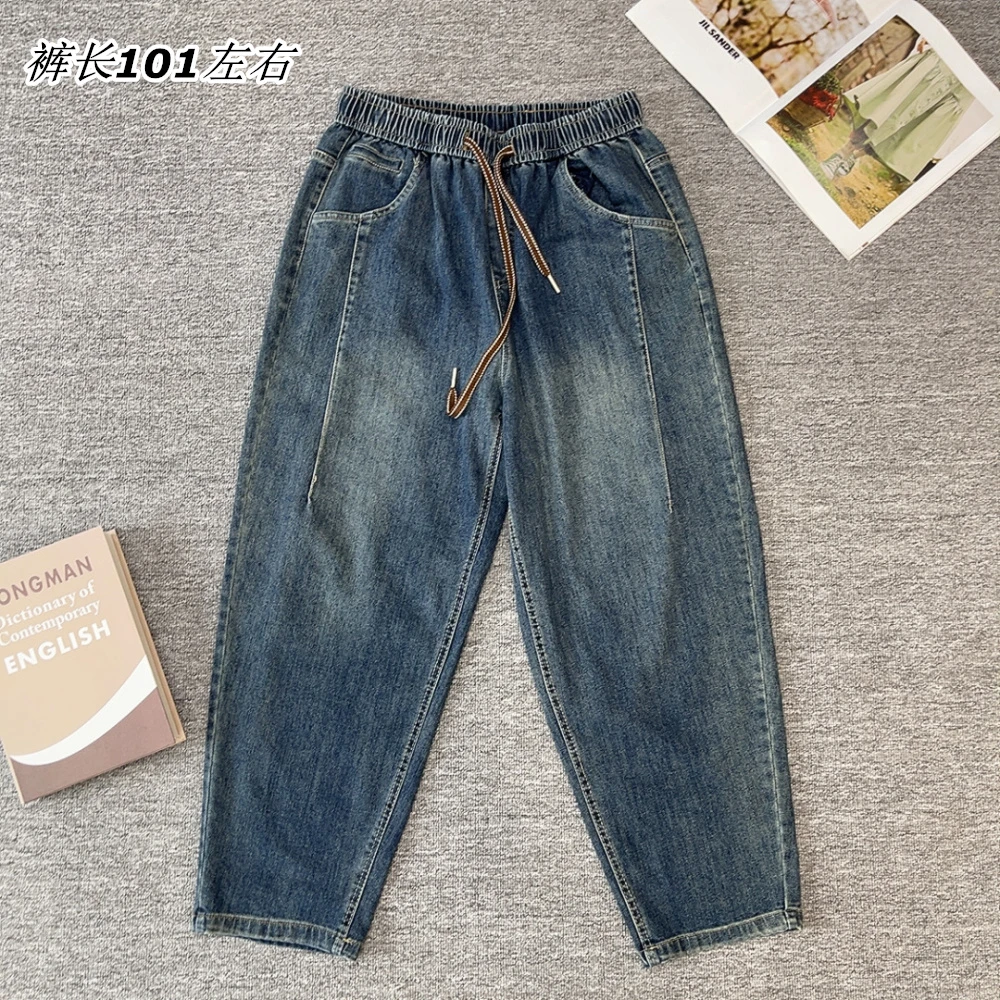 遮肉显瘦百搭净版松紧腰抽绳收胯萝卜裤牛仔裤