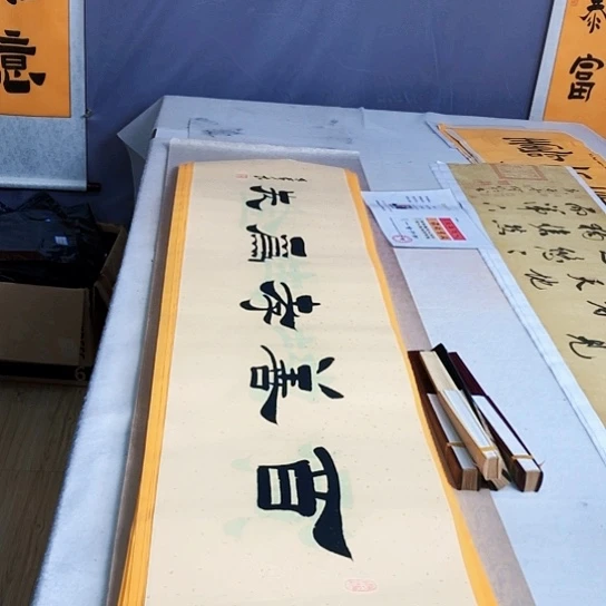 书法满5幅免费赠送一把扇子