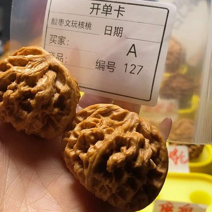 大***叔桃核把件自产自销……