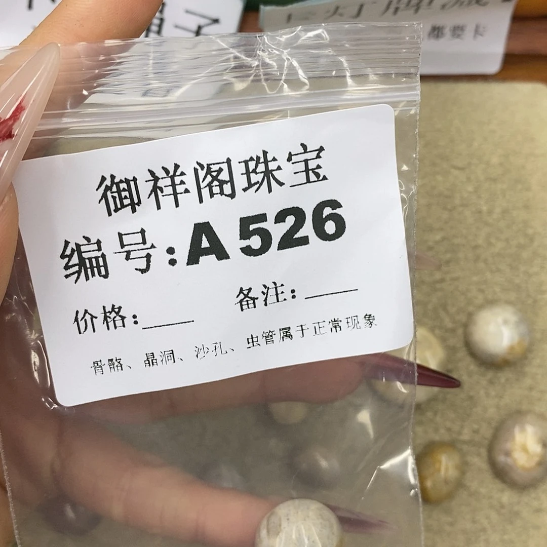 石英质玉吊坠(不含链)未镶嵌风*渡