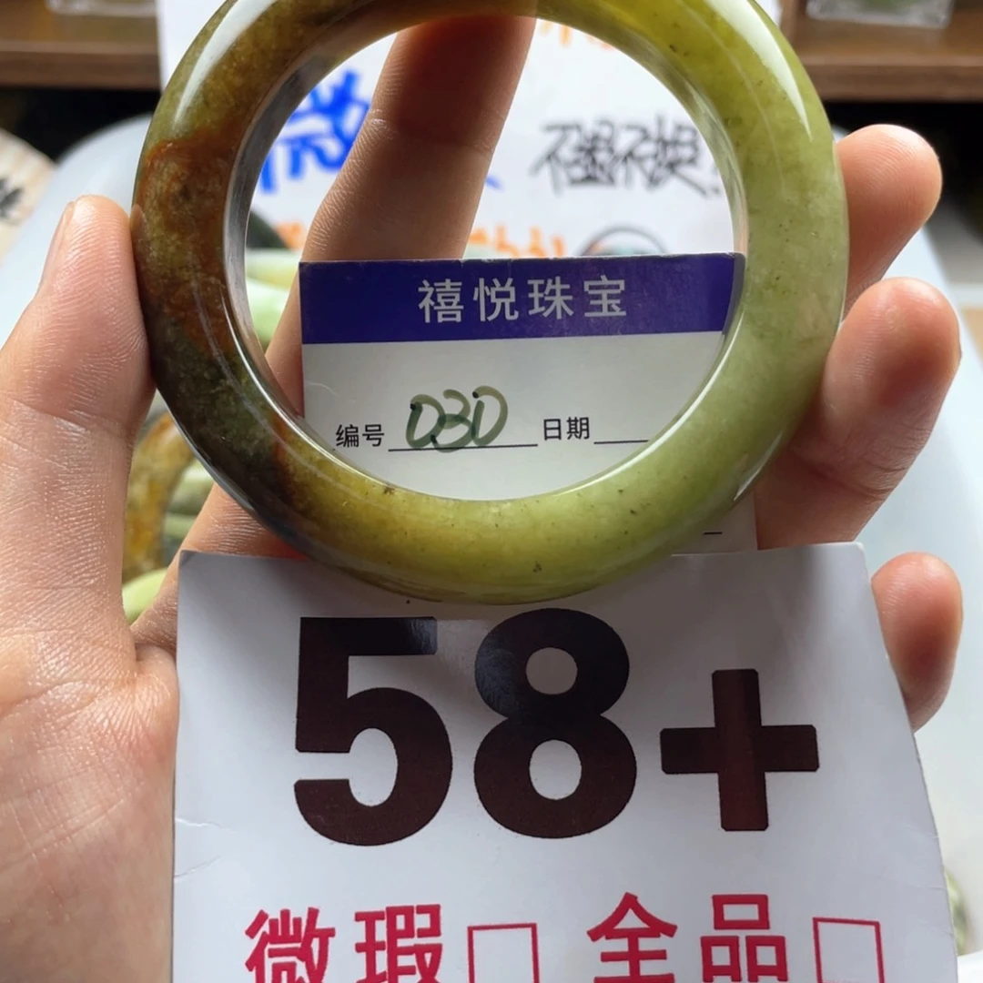 未镶嵌蛇纹石玉手链