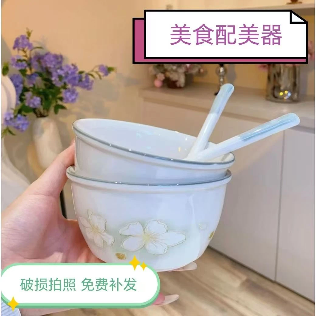 黄金叶两碗两勺4.5英寸手绘浮雕陶瓷餐具家用米饭碗圆盘双耳汤碗