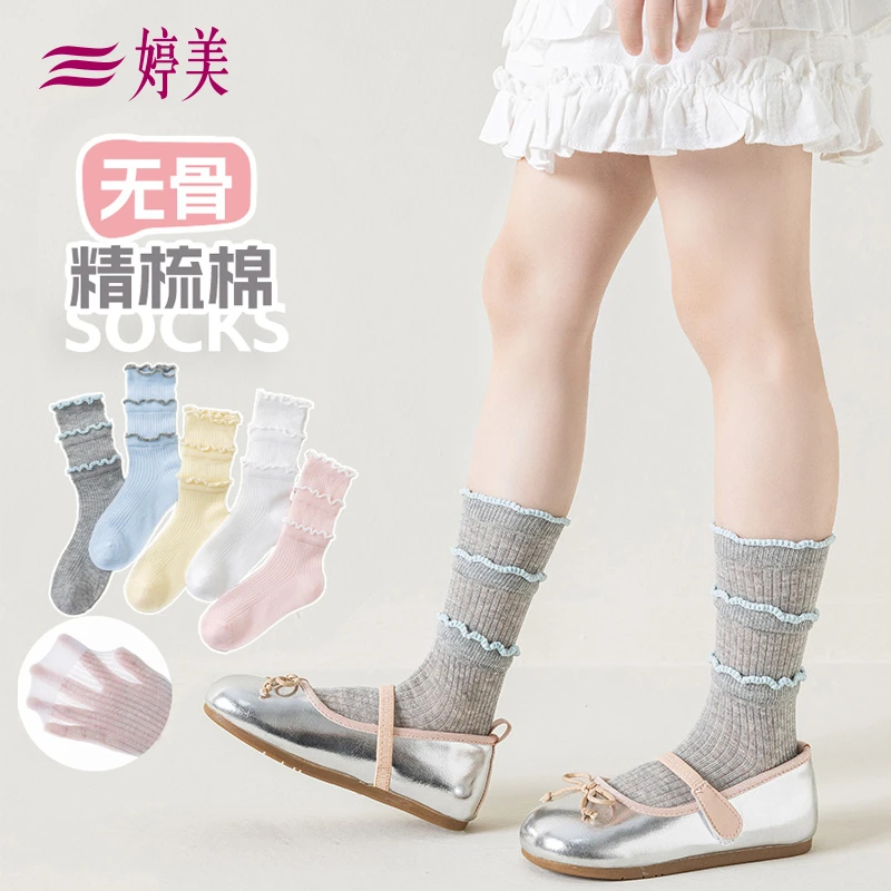 婷美女童袜子2025新款夏季薄款网眼透气棉袜女孩宝宝袜子无骨袜夏