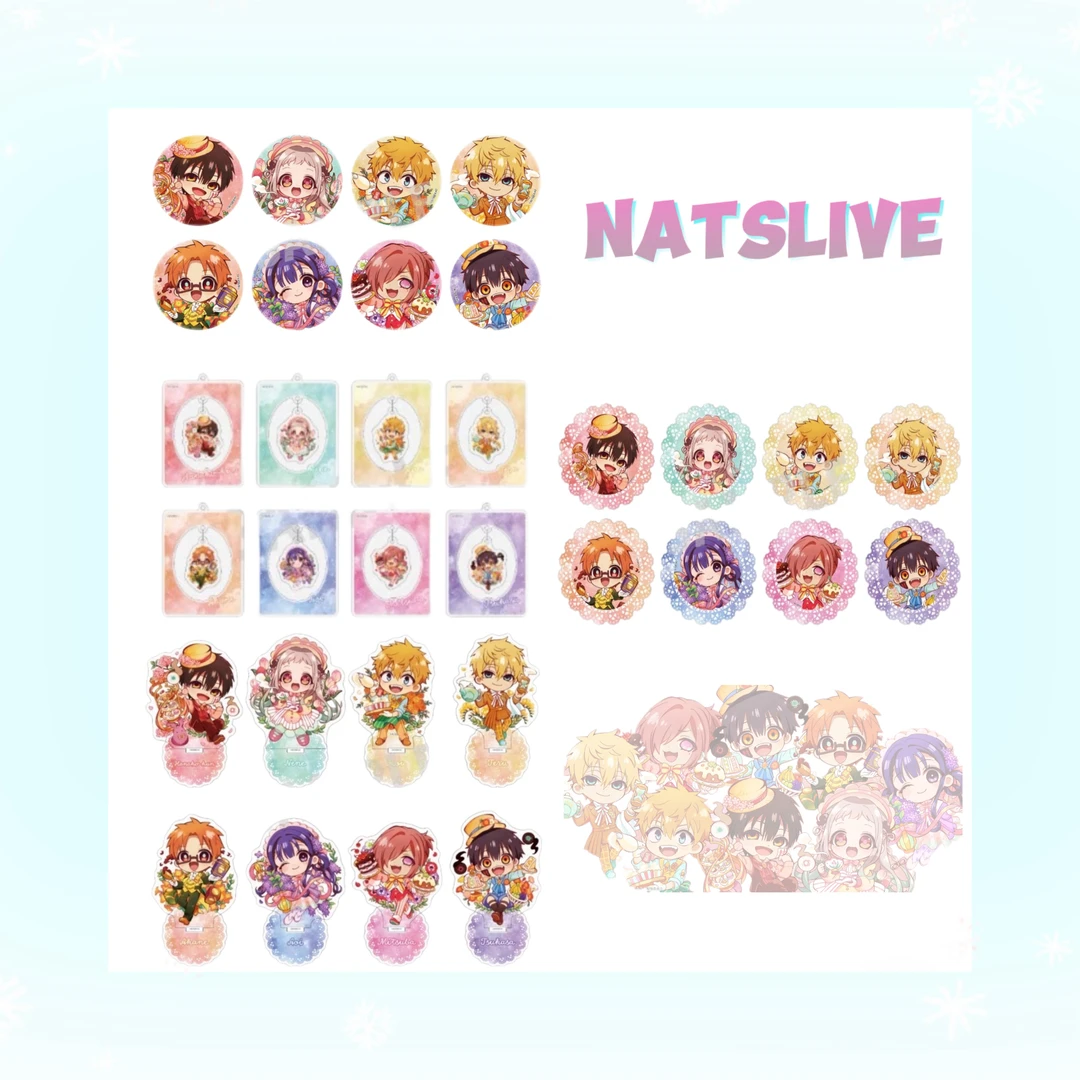 【Natslive】地缚少年花子君natslive cafe茶会咖啡吧唧杯垫摇摇乐