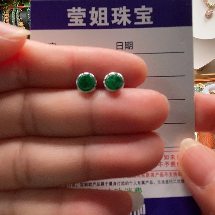 银S925镶嵌翡翠耳饰绿无事牌耳钉