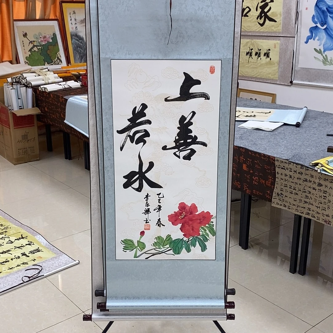 书法书法作品参加