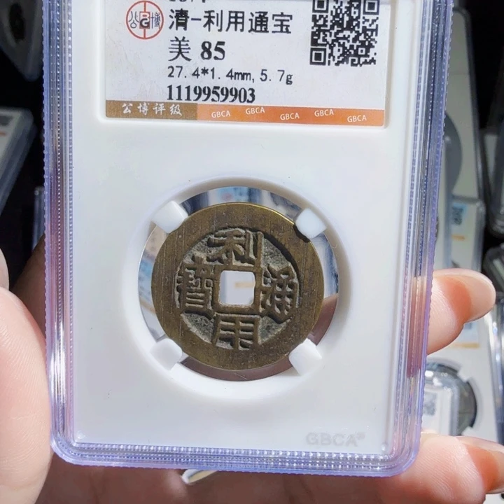 铜As历朝历代，大样9903