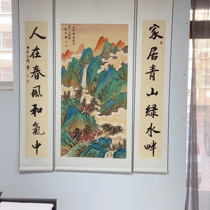 横款风**源李文斌老师山水之间