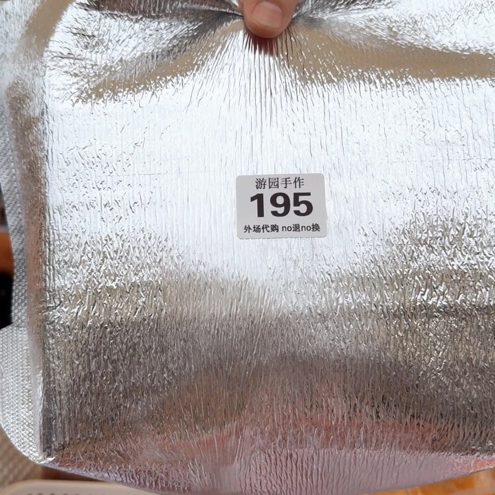 ****195