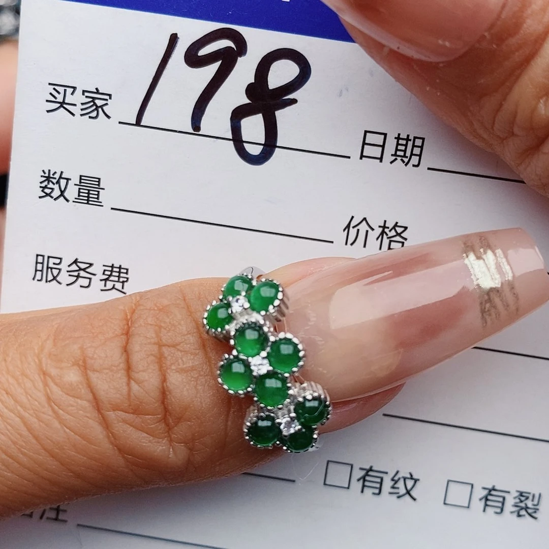 翡翠戒指银S925镶嵌戒指