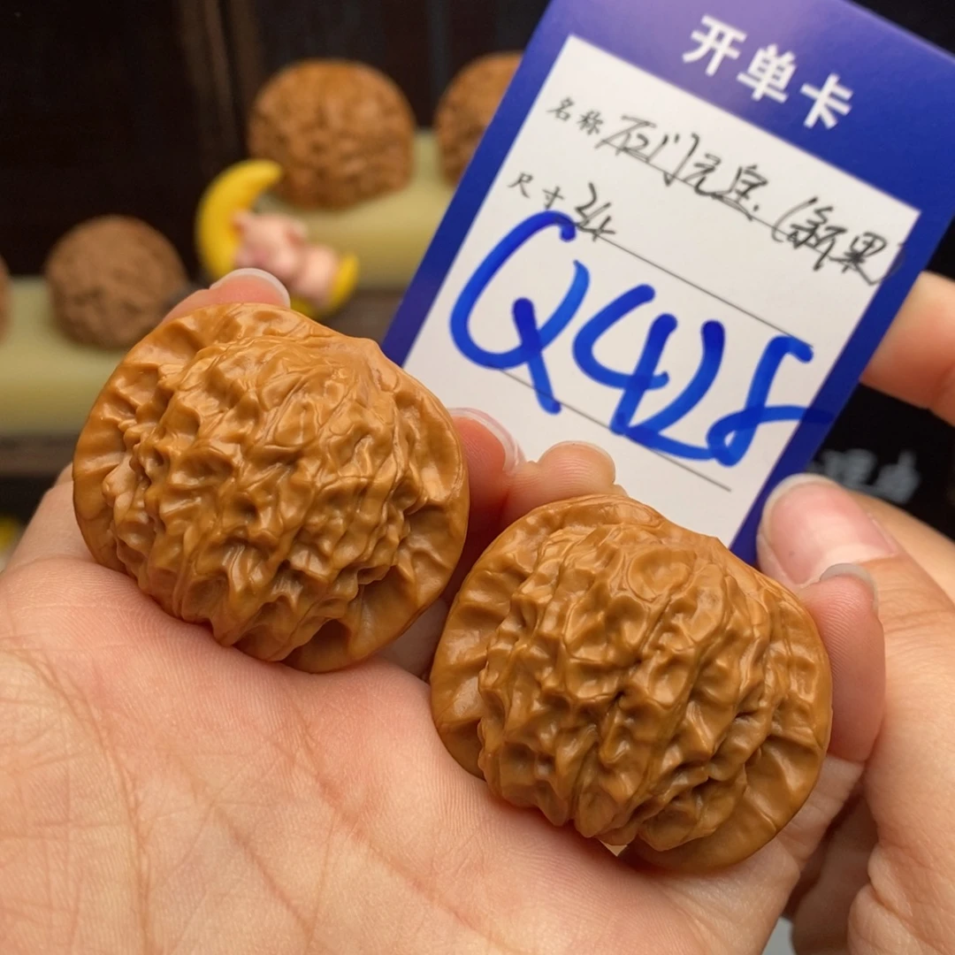 文玩核桃吊坠石门元宝