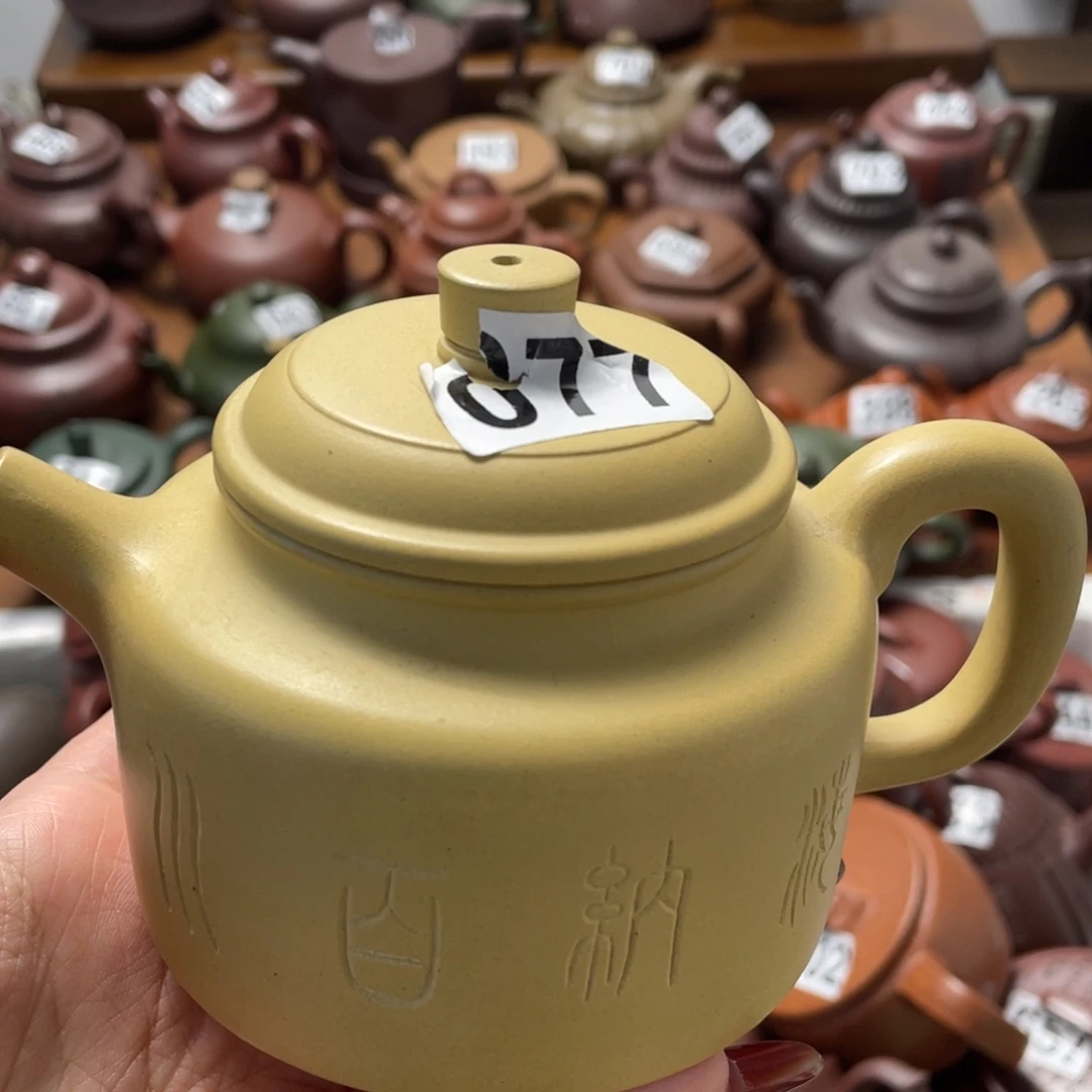 紫砂茶壶紫砂微瑕