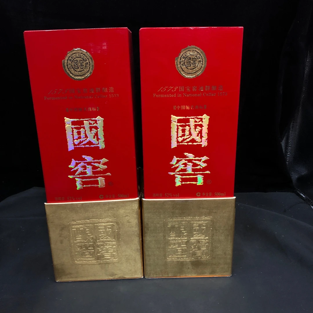 10年国窖1573白酒52度500ml*2瓶1-M25AJ006E86-02