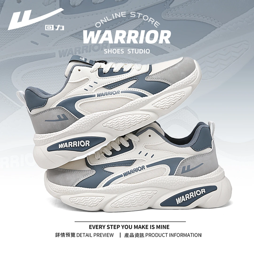 回力运动鞋男2025年夏季新款厚底增高休闲百搭拼色网面透气老爹鞋