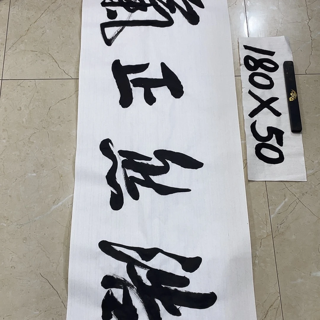 书法Lvqinzhenshufa