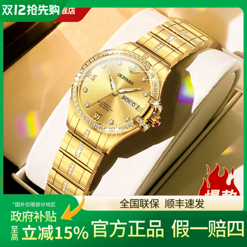 【圣诞礼物】瑞士2025新款女士手表全自动机械表金轻奢小众女式腕表