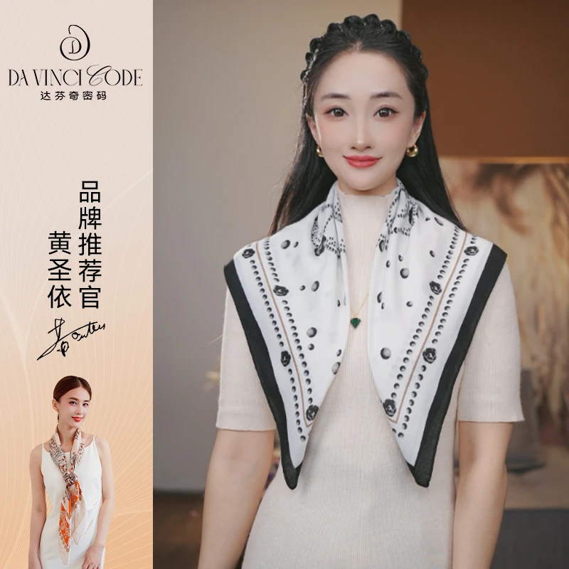 达芬奇密码秋冬新款丝绒丝巾旅游空调保暖披肩百搭保暖送礼牡丹白