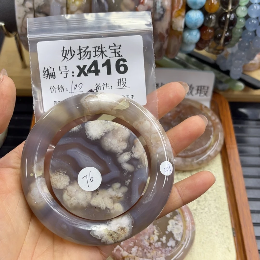 合金默认有瑕石英质玉&***儿