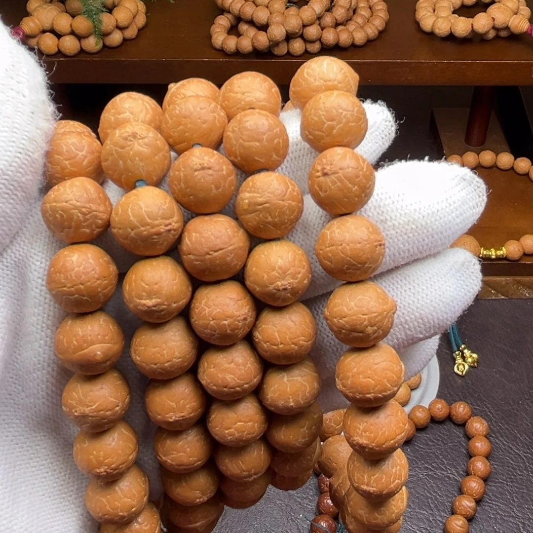 吊坠凤眼菩提尼泊尔菩提