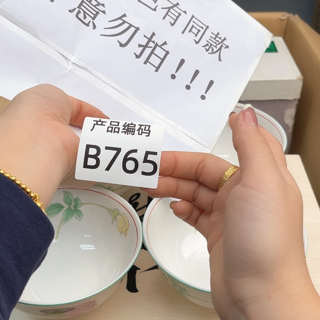 瓷片哦哦哦哦哦哦哦哦哦