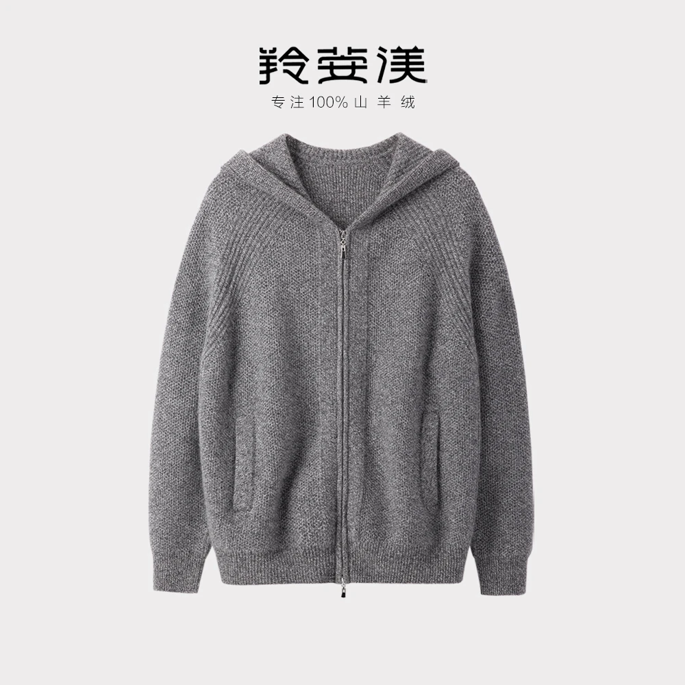 羚荌渼山羊绒连帽领插肩袖加厚女羊绒外套