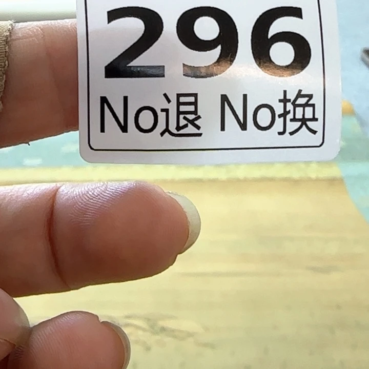 远***者国画296回流精品画