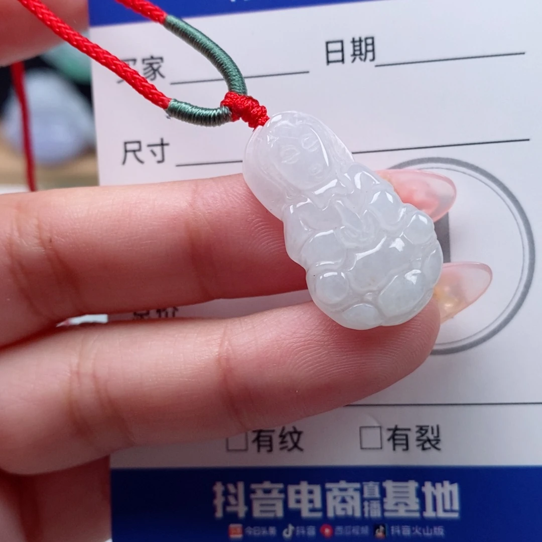 翡翠未镶嵌颈饰天然翡翠