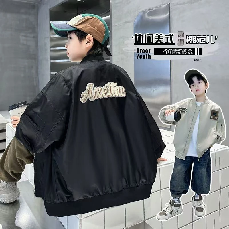 男童2025洋气潮流棒球外套新款痞帅儿童男孩春秋夹克机车