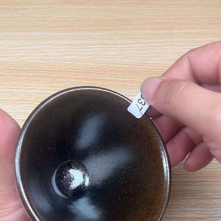 建盏建盏建盏建盏637