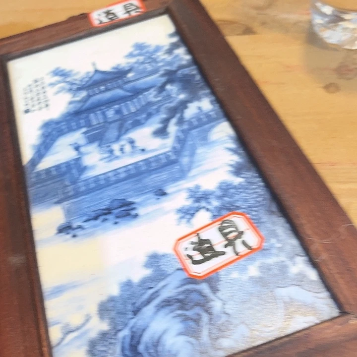 健健康康平平安安