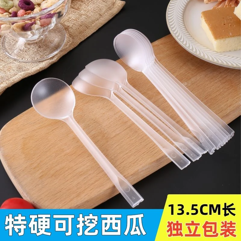 一次性勺子独立包装汤勺塑料商用食品级外卖打包勺汤匙加厚金龟勺