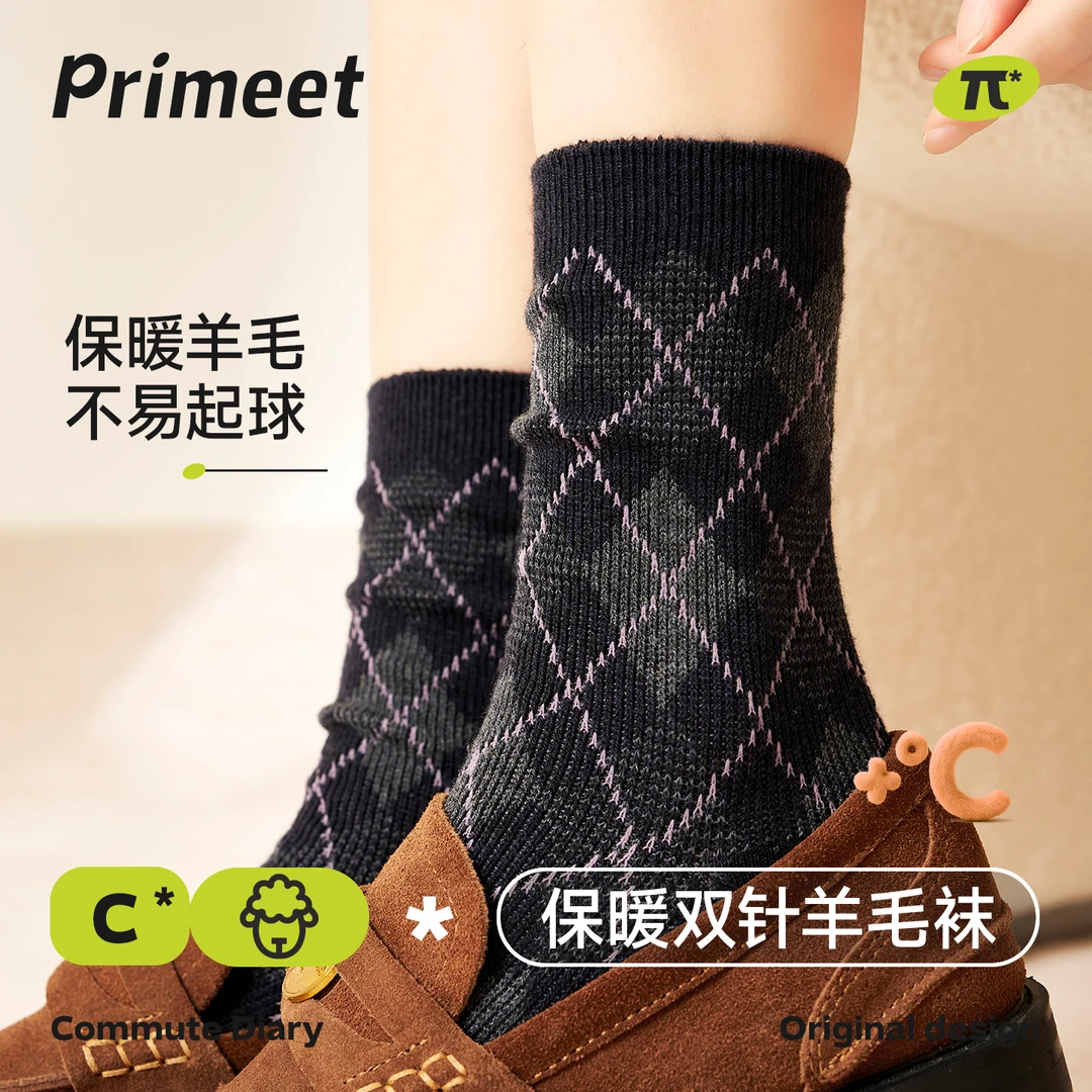 primeet派米羊毛袜子女秋冬中筒袜菱格堆堆袜加厚保暖黑色长筒袜