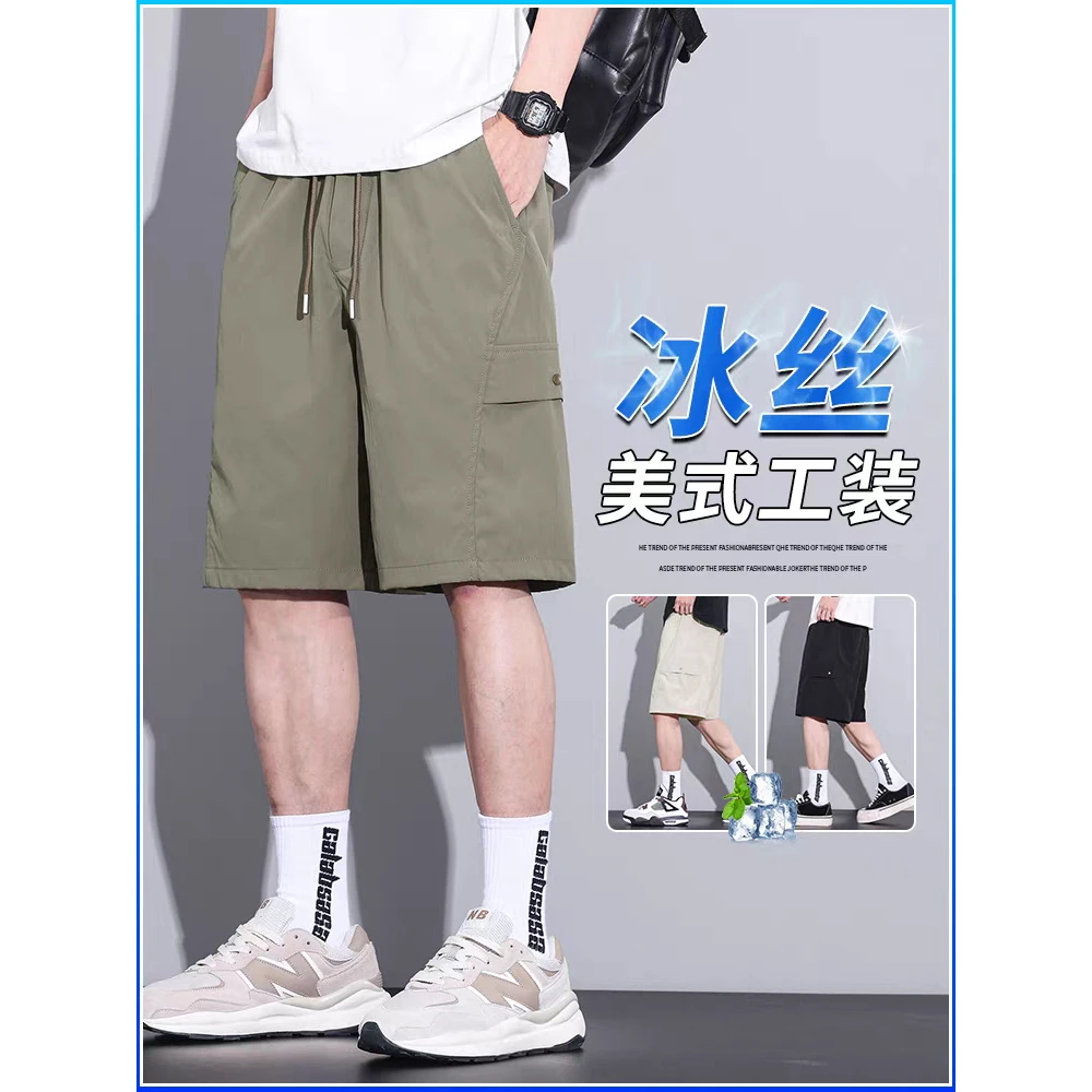 男士冰丝凉感工装短裤新款夏季潮流宽松中裤薄款休闲五分裤子男3