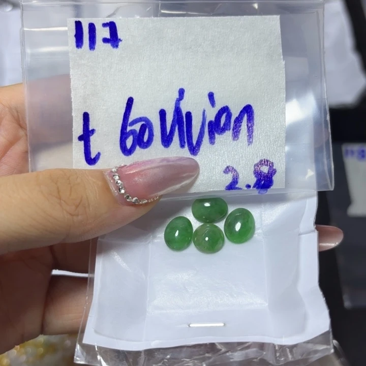 定制翡翠未镶嵌薇****n不