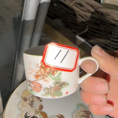 瓷片国营厂库存微瑕11