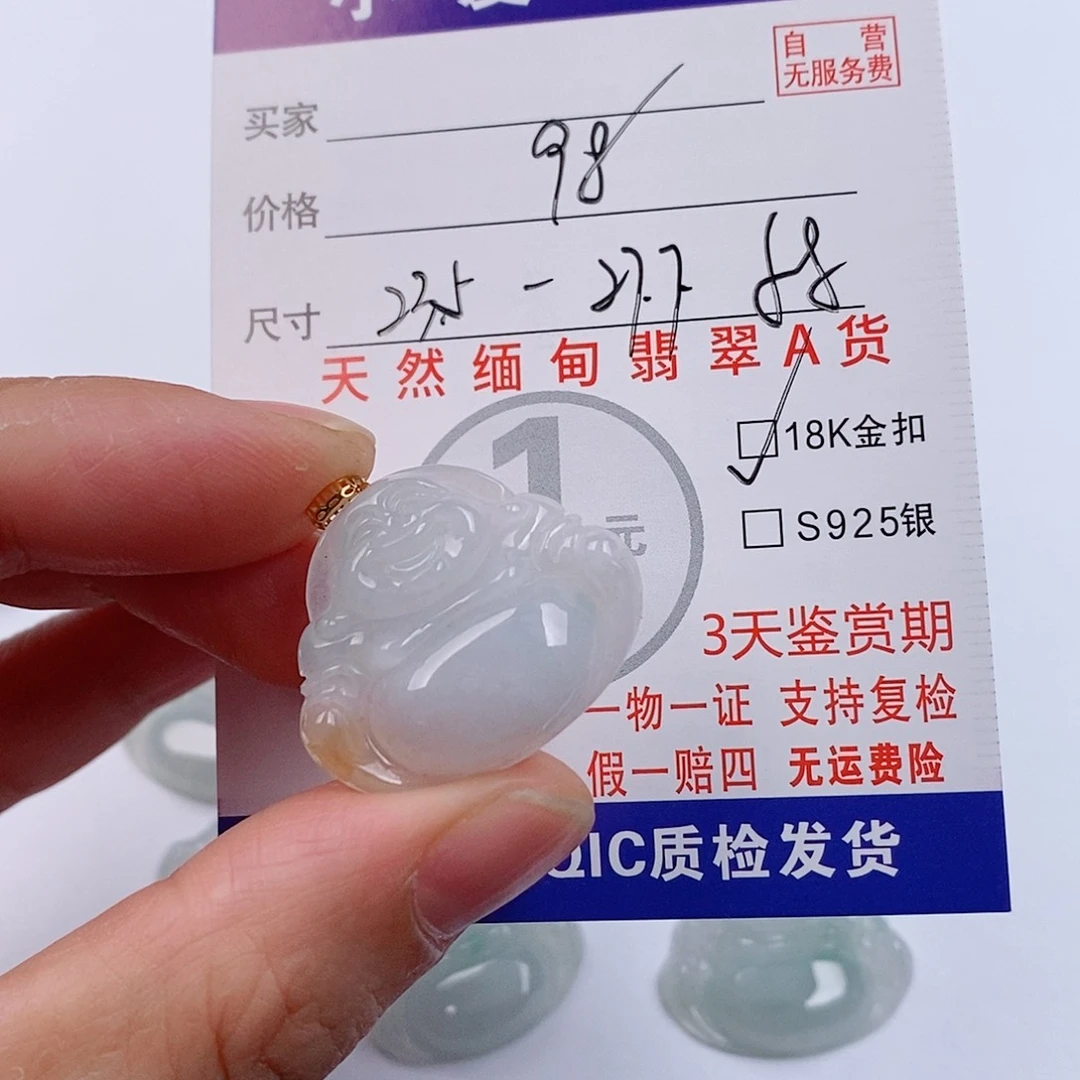 颈饰18K金镶嵌翡翠挂件