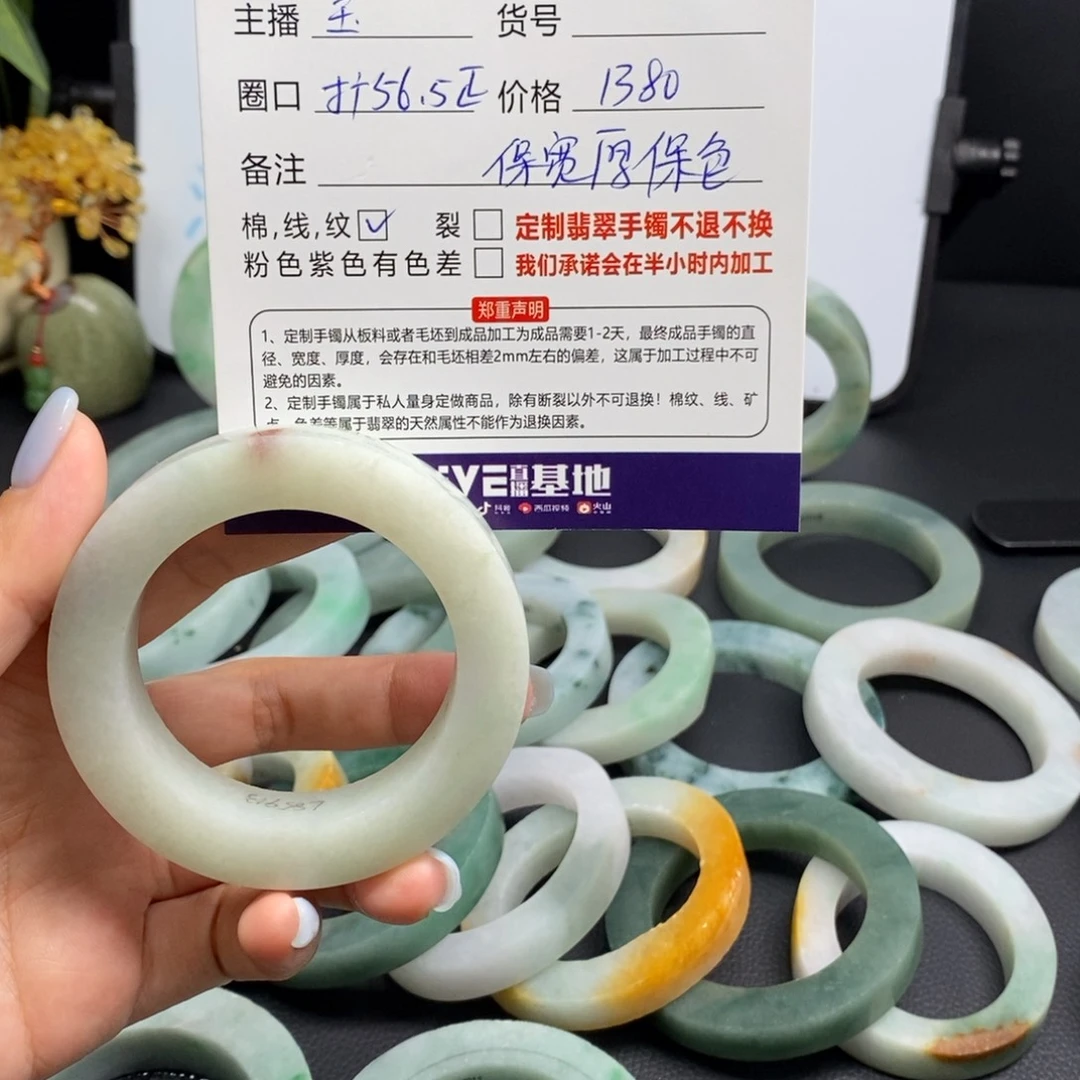 大***齐定制翡翠翡翠手镯未镶嵌