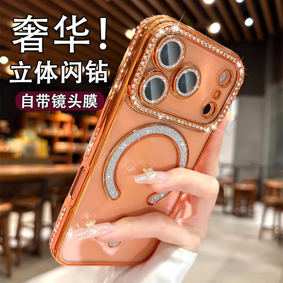 轻奢闪钻适用苹果17promax新款磁吸手机壳iPhone16Pro全包高级感