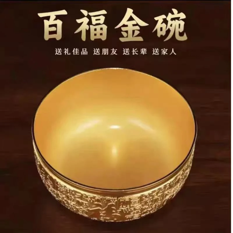典藏古典国风百福碗高端精美摆件家居装饰