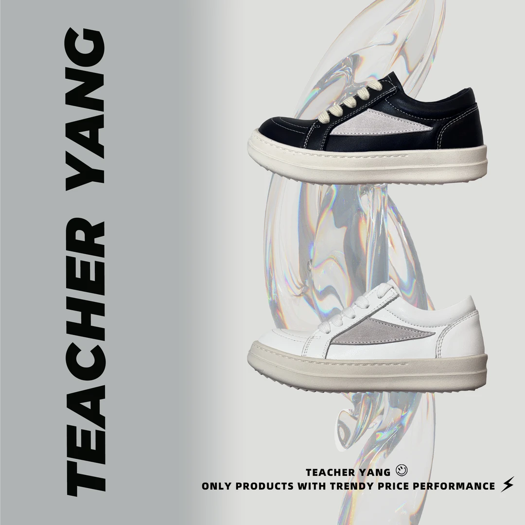 【YANG】潮童//RO小子高街极简风儿童模特街舞日常百搭潮流板鞋