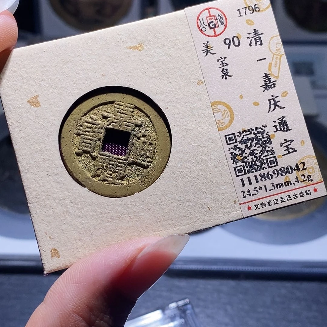 铜25 发财发财发财发财发财