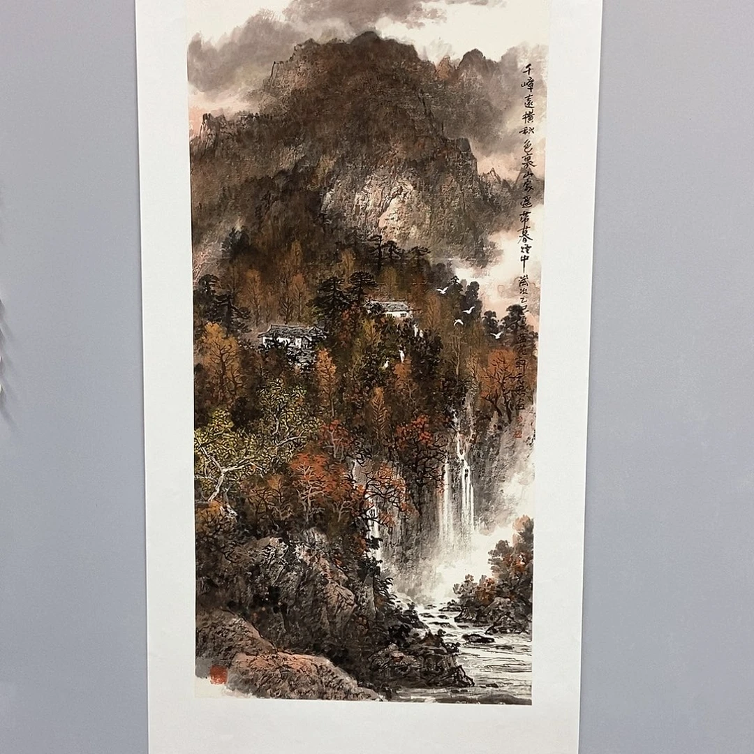 剩***王国画吕元忠三尺精品佳作